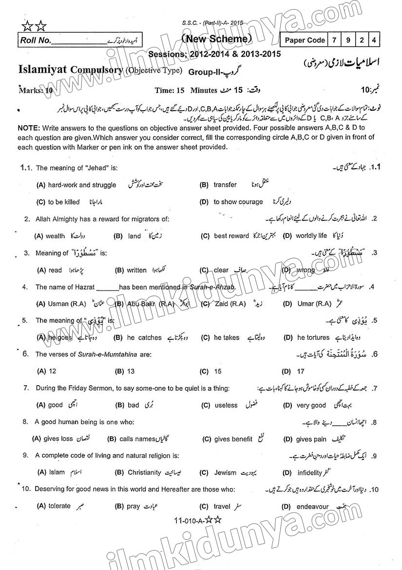 Paper Image